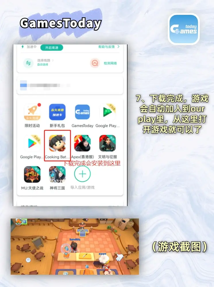 新2登3平台出租下载截图3