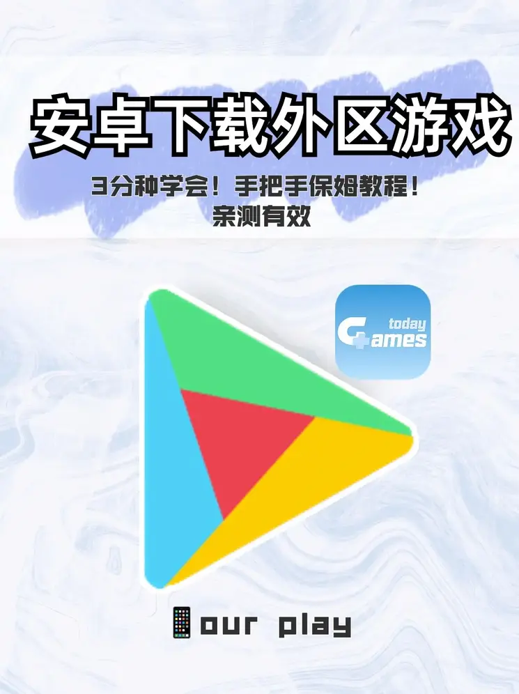 新2登3平台出租下载截图0
