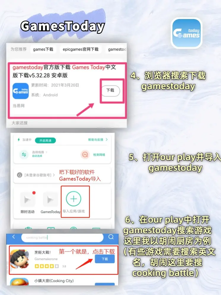 新2登3平台出租下载截图2