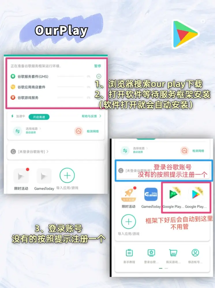 新2登3平台出租下载截图1